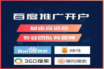 SEM投放实战：提升广告点击率