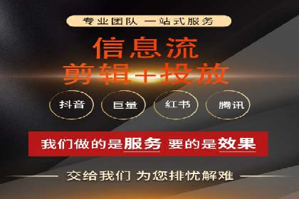 SEM代运营实战：数据分析助力广告优化